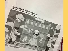 -爸爸糖吐司面包(大连高新锦辉商场店)