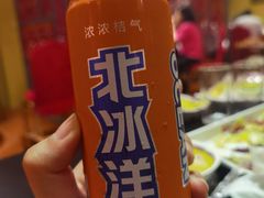 -芦月轩羊蝎子(劲松店)