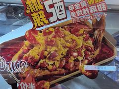 -鱼酷活鱼烤鱼(南京水游城店)