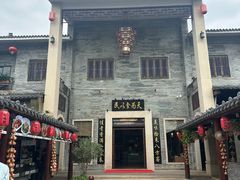 -顺德了能馆(虎门店)