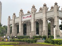 -珠江夜游广州塔·中大码头