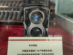 -大栅栏民俗图书馆