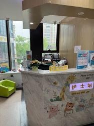 点击看大图 -睿宝儿科·眼科·口腔(杨浦新江湾城店)
