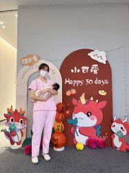 -瑞婴丽月子中心(虹桥店)