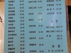 -协顺园回头馆(南顺城路店)