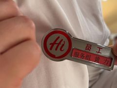 -海底捞火锅(江宸天街店)