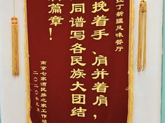 -阿拉丁新疆风味餐厅·清真(罗廊巷店)