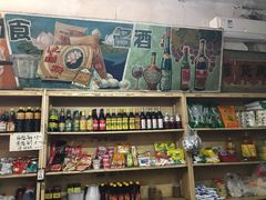 零售区-赵府街副食店