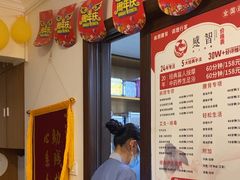-感智盲人按摩·艾灸·肩颈SPA(岗厦店)