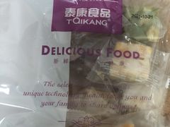 -泰康食品(南京东路店)