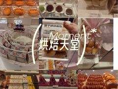 -好利来(南京路一店)