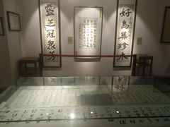 -西安于右任故居博物馆