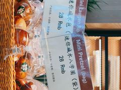 -德南面包房(尚都店)