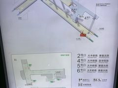 -嘉善路(地铁站)