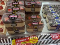 -味多美蛋糕(新和平里店)
