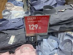 -优衣库(青岛万象城店)