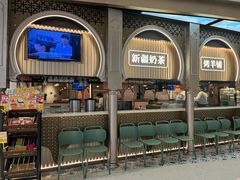 -塔哈尔·新疆盛宴(复地活力城店)