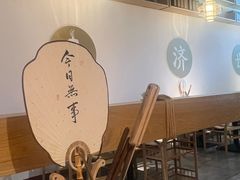 -山海蟹庐·海鲜糟粕醋火锅(慈溪店)