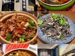 -奇滋豆味(南十四道街店)