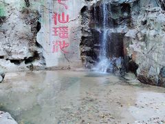 -七仙岭温泉国家森林公园