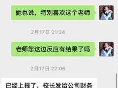 -奥兰熊科技中心(曲江校区)