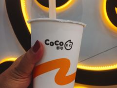 -CoCo都可(火车站东广场店)