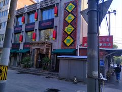 -上庄晋风庄园(上庄店)