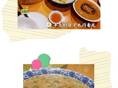 -荣家小吃(紫阳街店)