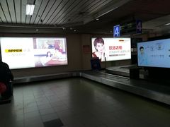 -哈尔滨太平国际机场