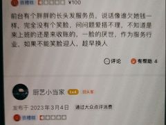 -鑫嘉汇购物中心