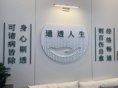 -通透堂中医·精准推拿(万科云城分院)