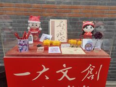 -一大会址·新天地(地铁站)