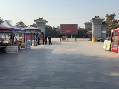 -秦始皇帝陵博物院-丽山园