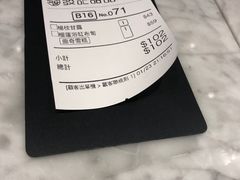 -发记甜品(豉油街店)
