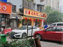 -柴火记忆柴火鸡(望龙店)