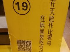 -望京小腰(北京总店)