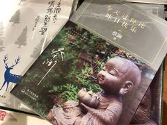 -西西弗书店&矢量咖啡(来福士广场店)