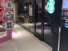 -星巴克(苏州泰华店)