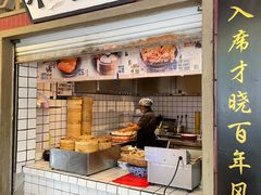 -楠火锅(太古里总店)
