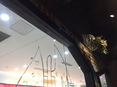 -火动力烤全鱼(吾悦国际广场店)