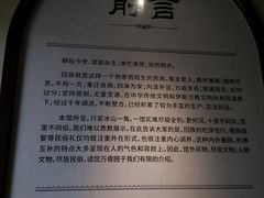 -西宁市东关清真大寺