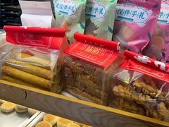 -矮子馅饼(大成路店)