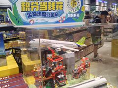 -TOP TOY(大兴荟聚店)