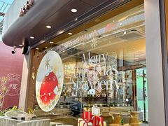 -英歌魂(普宁广场店)