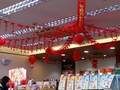 -全家便利店(四平路六店)