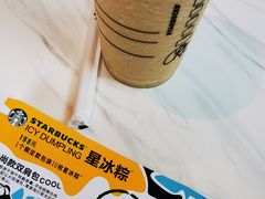 -星巴克臻选(深圳卓悦中心店)