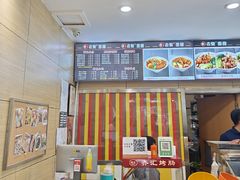 -老柴削面(向阳里店)