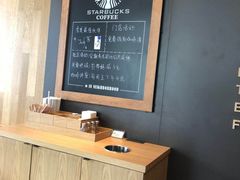 -星巴克臻选(北京世贸天阶店)
