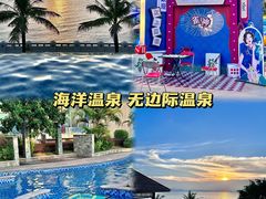 -珠海海泉湾度假区