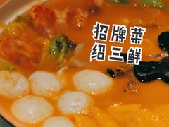 -古越舫·精品杭帮菜(商都路店)